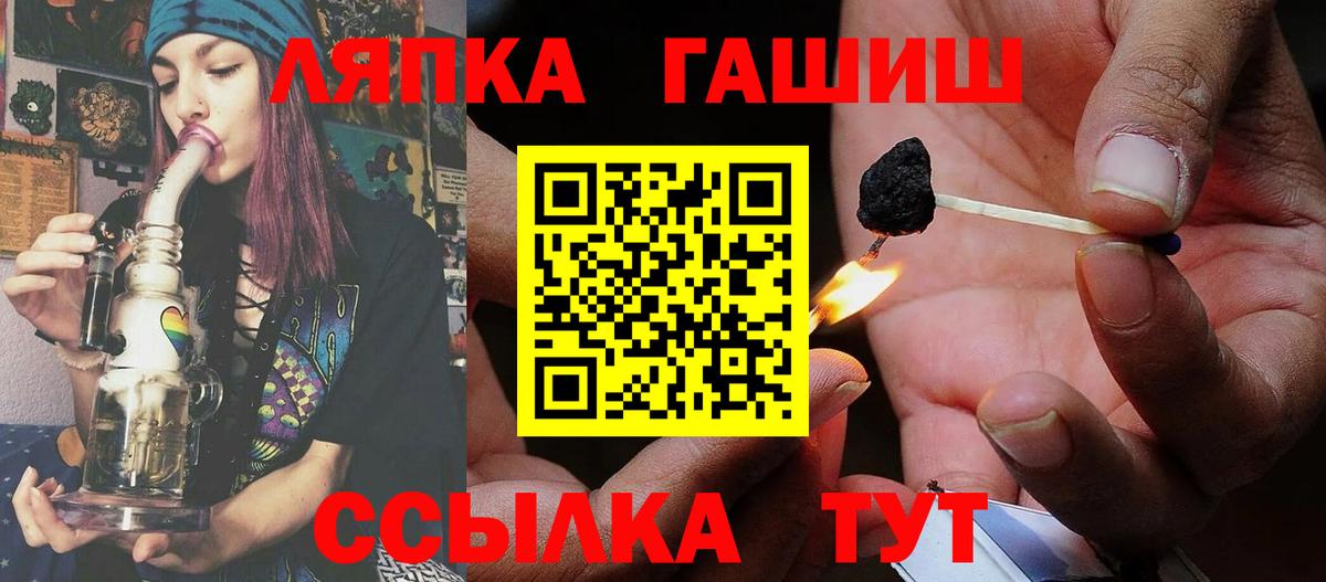Гашиш VHQ  Вход с VPN  ГАШ  Учалы  ГАШИШ индика сатива 