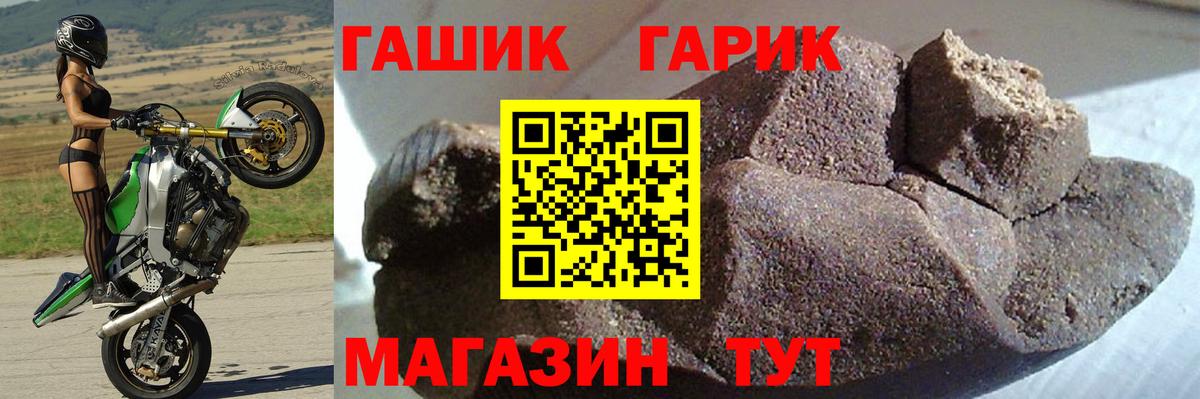 ГАШИШ 40% ТГК Учалы