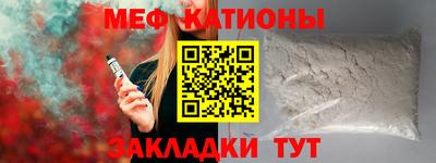 альфа пвп Мариинск