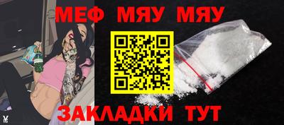 альфа пвп Мариинск