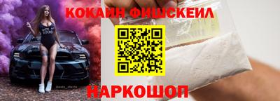 альфа пвп Мариинск
