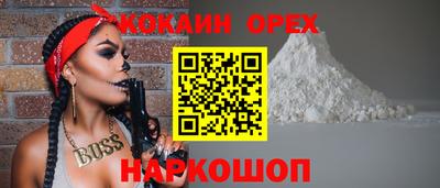 альфа пвп Мариинск