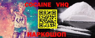 альфа пвп VHQ Малгобек
