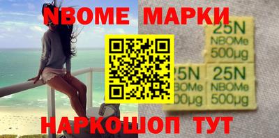 альфа пвп Мариинск