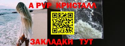 альфа пвп VHQ Малгобек