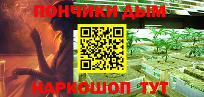 альфа пвп VHQ Малгобек
