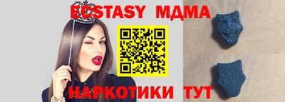 альфа пвп Мариинск