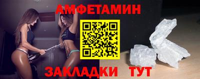альфа пвп VHQ Малгобек