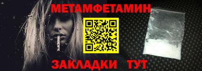 альфа пвп VHQ Малгобек