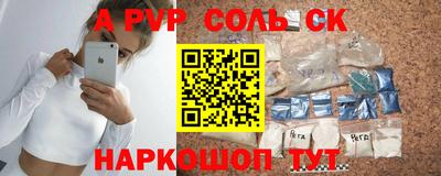 не бодяженный Малоярославец