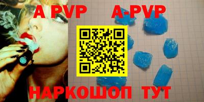 альфа пвп VHQ Малгобек