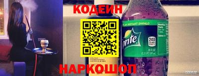 альфа пвп Мариинск