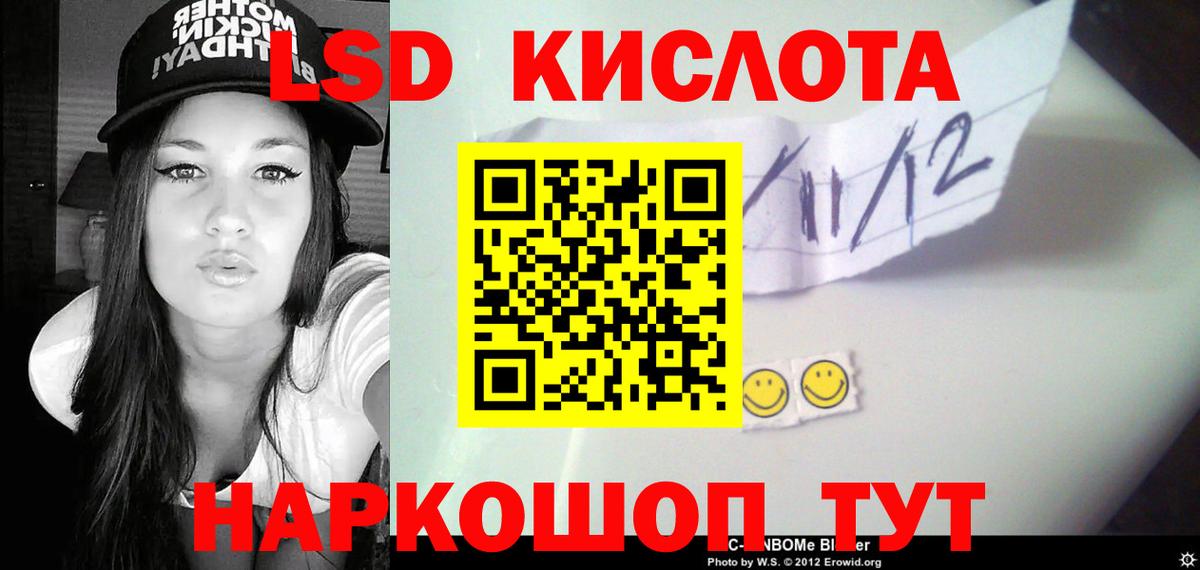 ЛСД экстази ecstasy Учалы