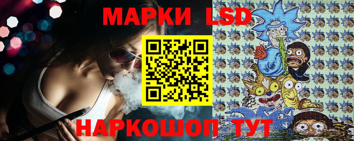 Наркотические марки 1,8мг  Марки NBOMe  Учалы  Вход с VPN 