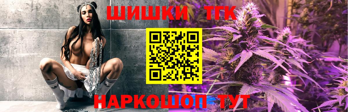 Канабис планчик Учалы